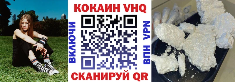 Где продают наркотики Зерноград A PVP  Кокаин  ГАШИШ  Бутират  Марихуана 