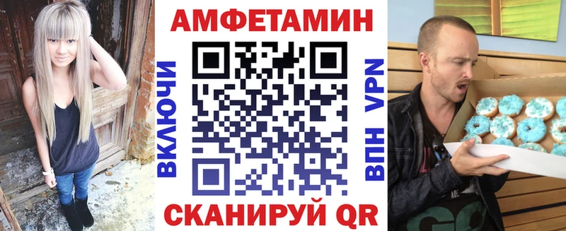 гидра ссылки Зерноград Amphetamine 97% цена наркотик