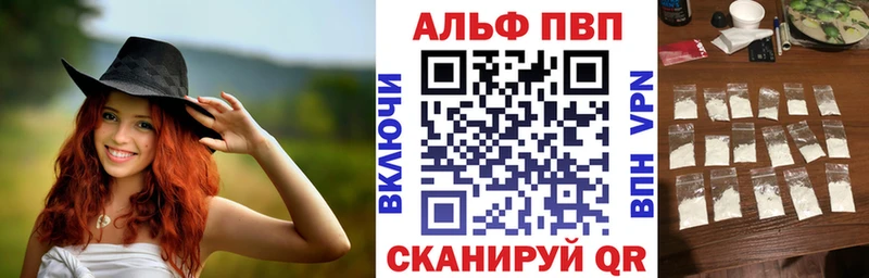 ОМГ ОМГ зеркало  Зерноград  APVP кристаллы  где купить наркоту 
