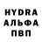 Амфетамин Premium Darina Burkhanova