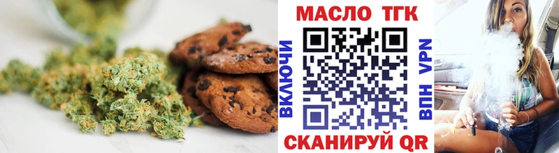 Canna-Cookies конопля Зерноград