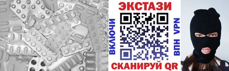 Ecstasy louis Vuitton  Зерноград 