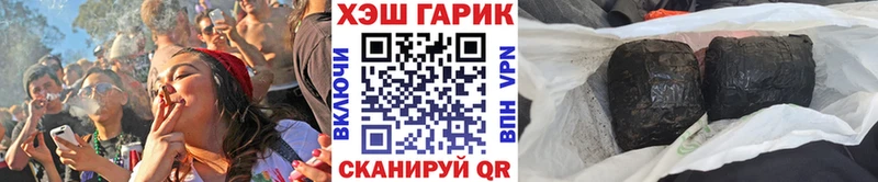 наркотики  Зерноград  ГАШ хэш 