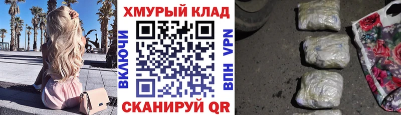 Героин гречка  Зерноград 