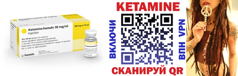 Кетамин ketamine  Зерноград 