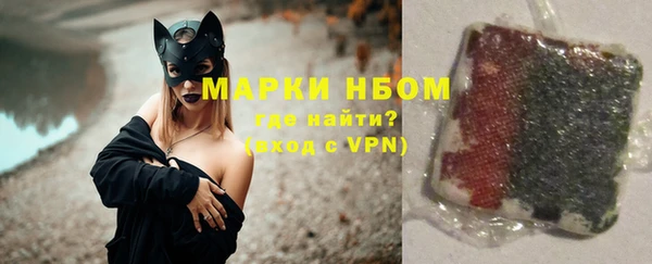 первитин Володарск