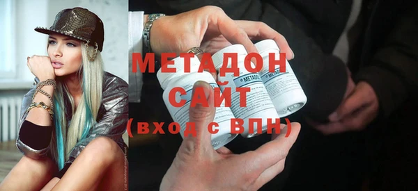 гидра Волоколамск