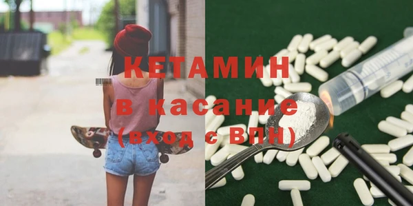 гидра Волоколамск