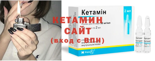 сатива Волосово