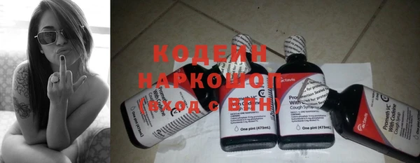 сатива Волосово