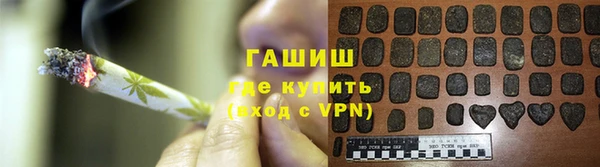 первитин Володарск