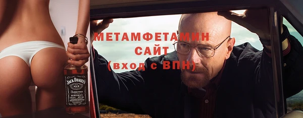 гидра Волоколамск