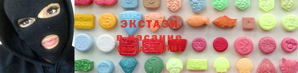 сатива Волосово