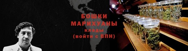 первитин Володарск