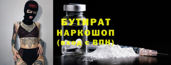 сатива Волосово