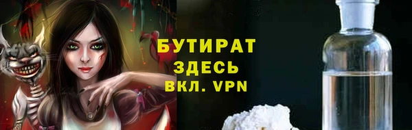 первитин Володарск