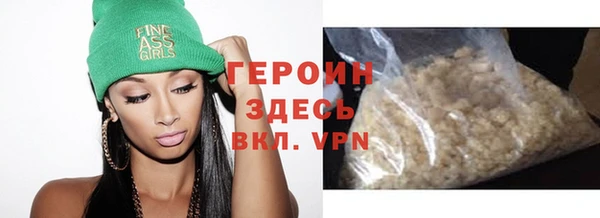 сатива Волосово