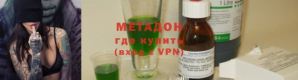 первитин Володарск