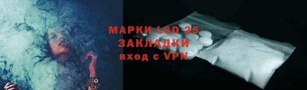 гидра Волоколамск