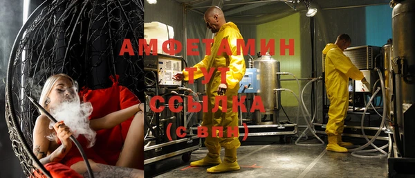 гидра Волоколамск