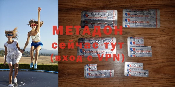 сатива Волосово