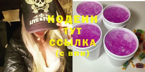первитин Володарск