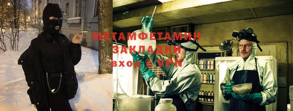 гидра Волоколамск