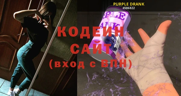 гидра Волоколамск