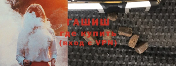 гидра Волоколамск
