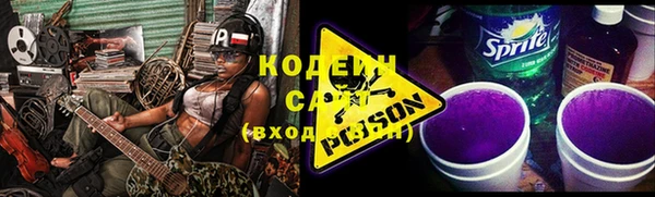 первитин Володарск