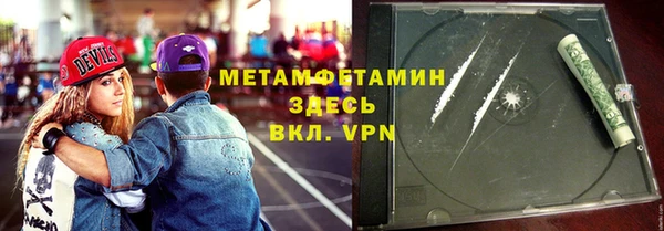 первитин Володарск