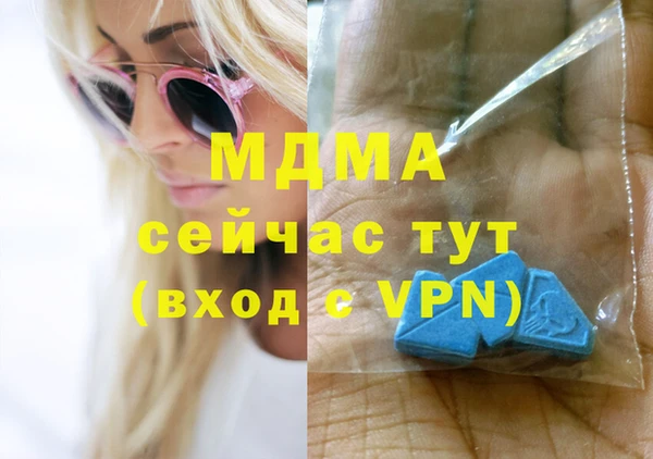 сатива Волосово
