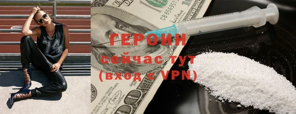 сатива Волосово