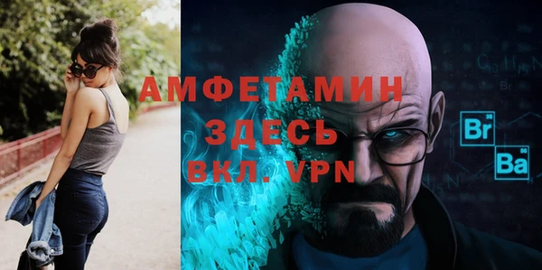 сатива Волосово