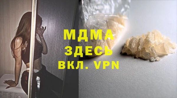 гидра Волоколамск
