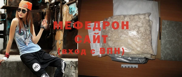 гидра Волоколамск