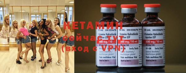 гидра Волоколамск