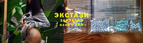 сатива Волосово