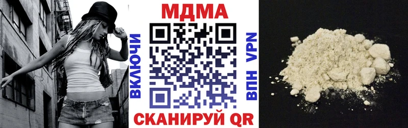 MDMA Molly  сколько стоит  Зерноград 