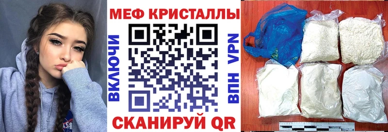 Меф  Зерноград