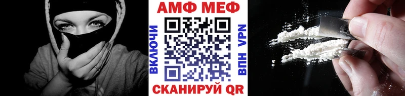 Метамфетамин Декстрометамфетамин 99.9%  Зерноград 