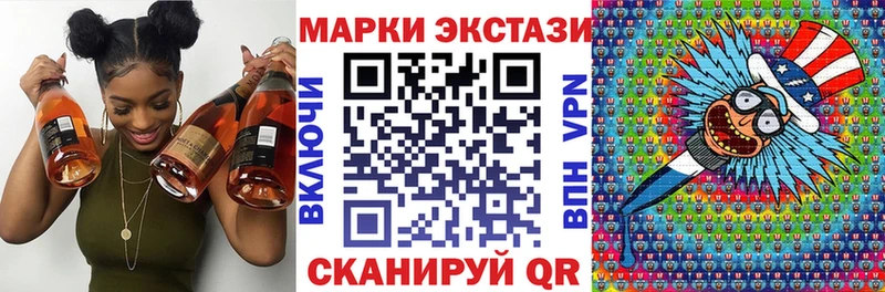 наркотики Зерноград Наркотические марки 1,5мг
