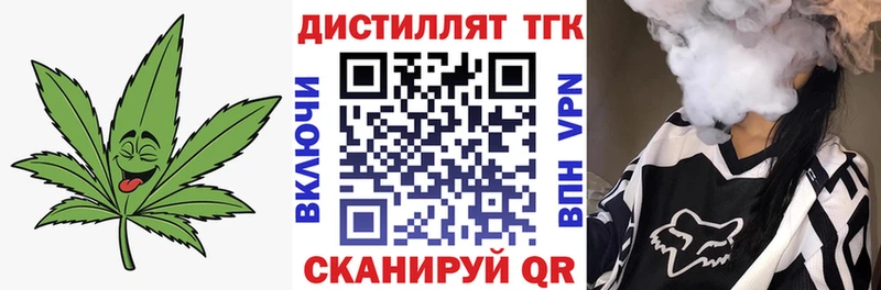 гидра вход  Зерноград  ТГК Wax 