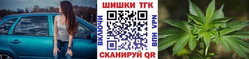 Бошки Шишки индика  omg   Зерноград 
